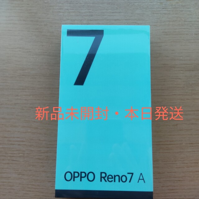 【新品・未開封】OPPO Reno7 A　スターリーブラック