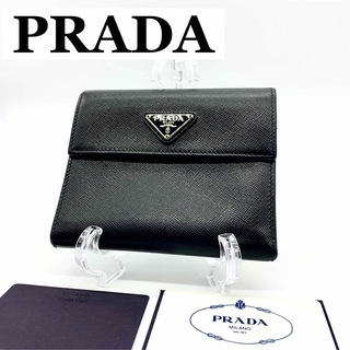 プラダ(PRADA)の【超極美品】プラダ 二つ折り財布 三角ロゴ サフィアーノ ブラック レザー(財布)