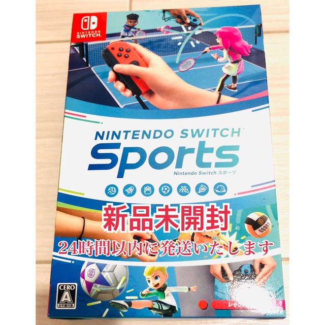 新品未開封　 Nintendo Switch Sports スポーツ スイッチ