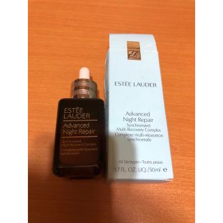 エスティローダー(Estee Lauder)のエスティローダーアドバンスナイトリペアSMRコンプレックス50ml 未開封(美容液)