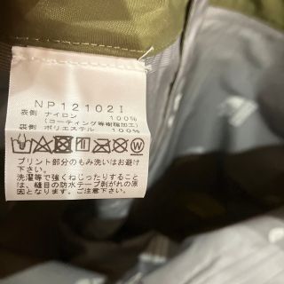 新品タグ付 シュプリーム ノースフェイス マウンテンパンツ サミット