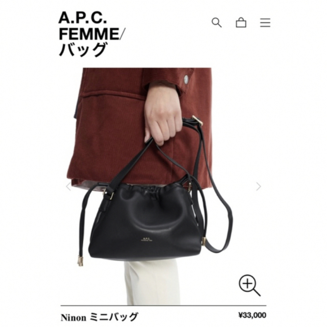 売り尽くしセール A.P.C 新作 SAC MINI SAC NINON NINON MINI 22PC