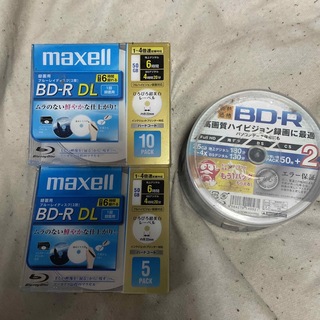 マクセル(maxell)のBD-R DL　maxell 　50GB 5枚＋１０枚　プラスおまけ付新品未開封(その他)