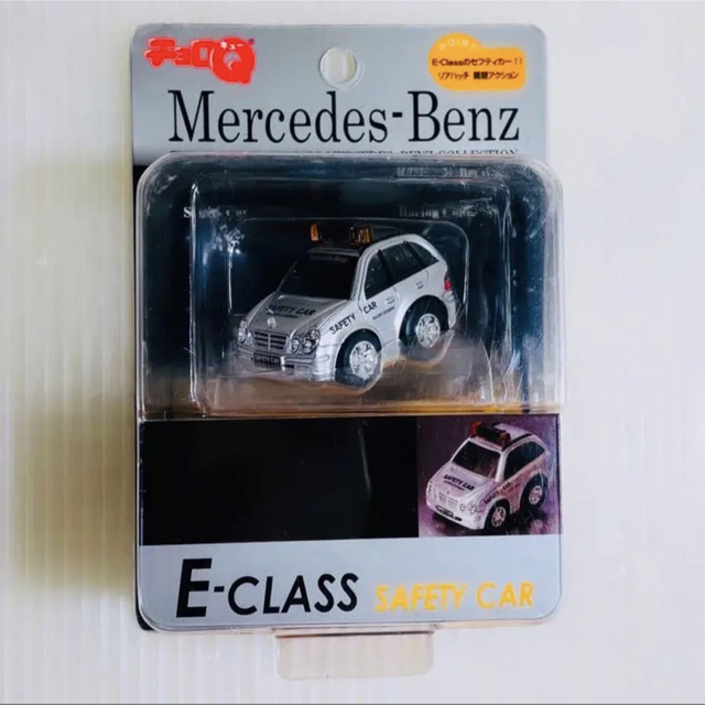 Mercedes-Benz チョロQ Class (SL,C,G)セット