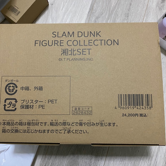 スラムダンク SLAM DUNK 映画 劇場 湘北セット