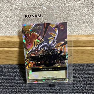 ユウギオウ(遊戯王)の遊戯王　真紅眼の黒竜　オーバーラッシュレア(シングルカード)