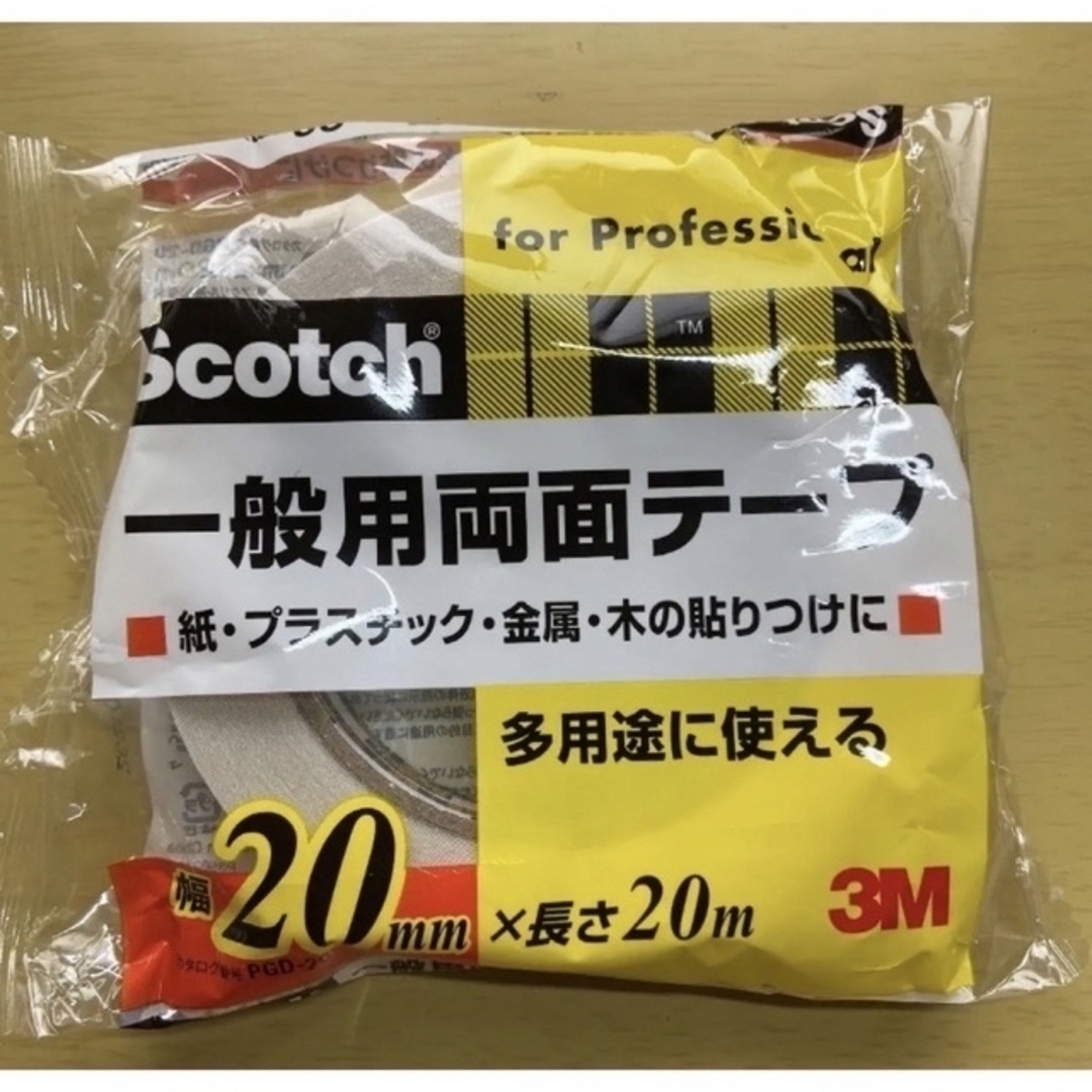 【送料無料】一般用両面テープ（scotch3M）2点セット インテリア/住まい/日用品の文房具(テープ/マスキングテープ)の商品写真