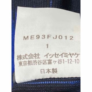 イッセイミヤケ メンズ 半袖 シャツ 絣 ボーダー コットン ブラック ブルー