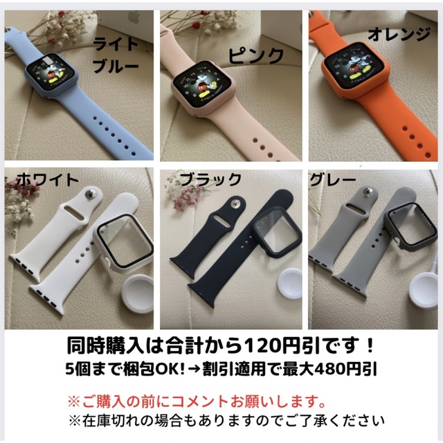 1209 Apple Watch シリコン　スポーツ　オレンジラバー