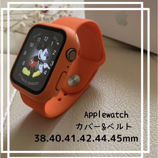 オレンジ❤︎アップルウォッチ カバー ベルト シリコン Apple watch