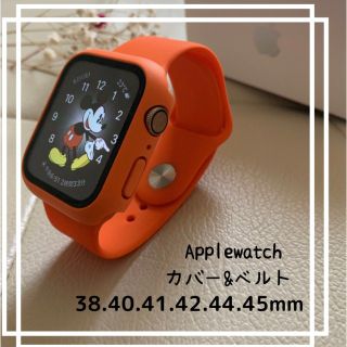 1209 Apple Watch シリコン　スポーツ　オレンジラバー