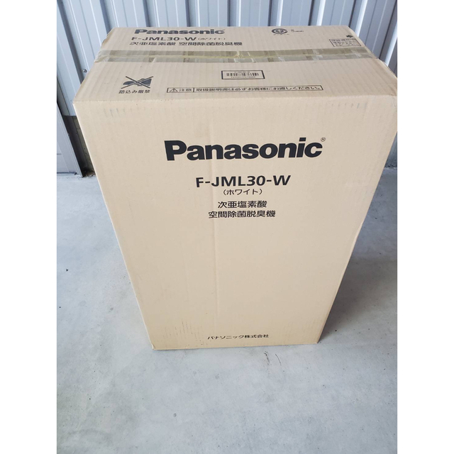 空気清浄器 Panasonic - Panasonic F-JML30-W