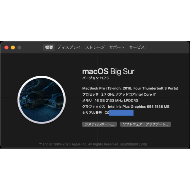 動作確認済 ジャンク(画面割れ) MacBookPro2018 16G 1T