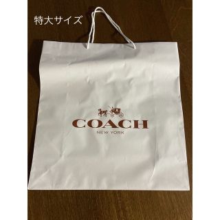 コーチ(COACH)のCOACH コーチ　ショッパー　ショップ袋　紙袋　特大サイズ(ショップ袋)