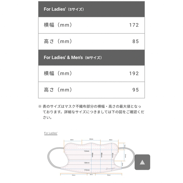 Ｄmasque Sサイズ　4枚入り インテリア/住まい/日用品の日用品/生活雑貨/旅行(日用品/生活雑貨)の商品写真