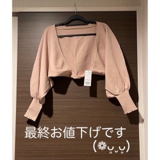 マジェスティックレゴン(MAJESTIC LEGON)のマジェスティックレゴンカーディガン(カーディガン)