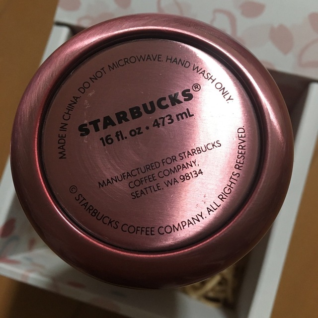 スターバックス♡バレンタイン2021♡ステンレスボトル マーブルハート♡