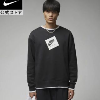 ナイキ(NIKE)のジョーダン NFS JMC L/S クルー  HO22 ジョーダン(スウェット)