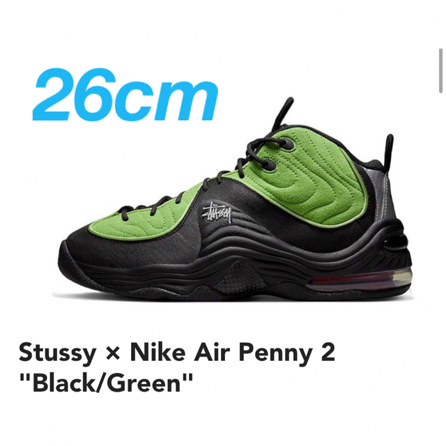 Stussy × Nike Air Penny 2 Black