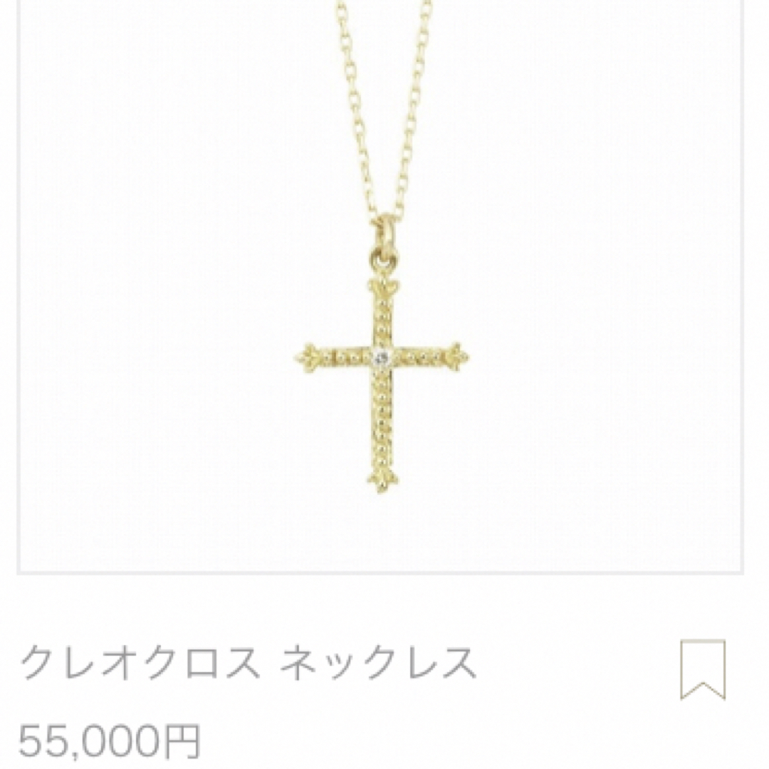 AHKAH クレオクレスネックレス十字架 k18-