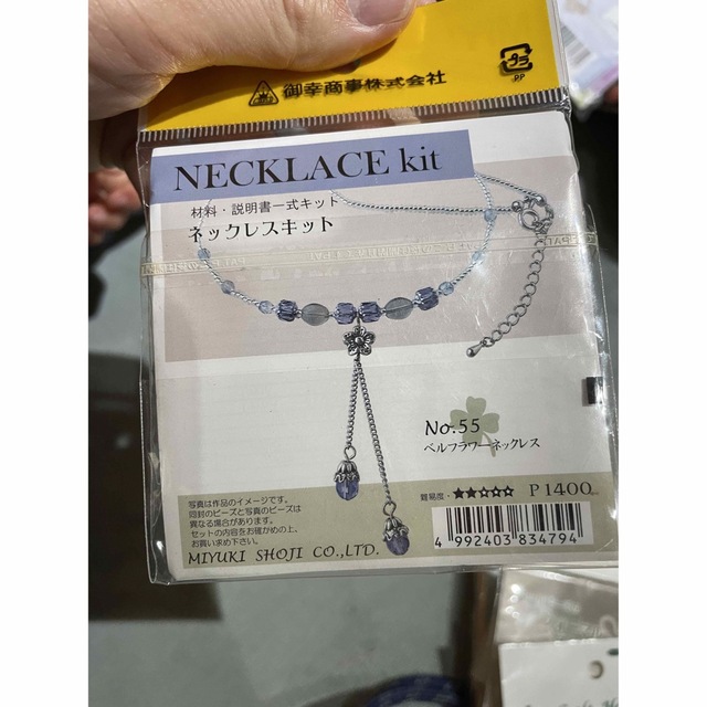 ビーズ　アクセサリー　キット　 ハンドメイドの素材/材料(各種パーツ)の商品写真