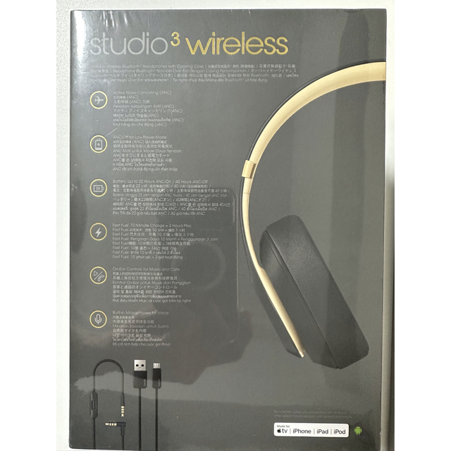 Beats by Dr Dre(ビーツバイドクタードレ)のBeats Studio3 Wireless 新品未開封 スマホ/家電/カメラのオーディオ機器(ヘッドフォン/イヤフォン)の商品写真