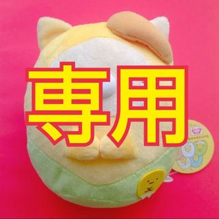 スミッコグラシ(すみっコぐらし)の最終sale!! すみっコぐらし ほかほかコーンスープ(キャラクターグッズ)