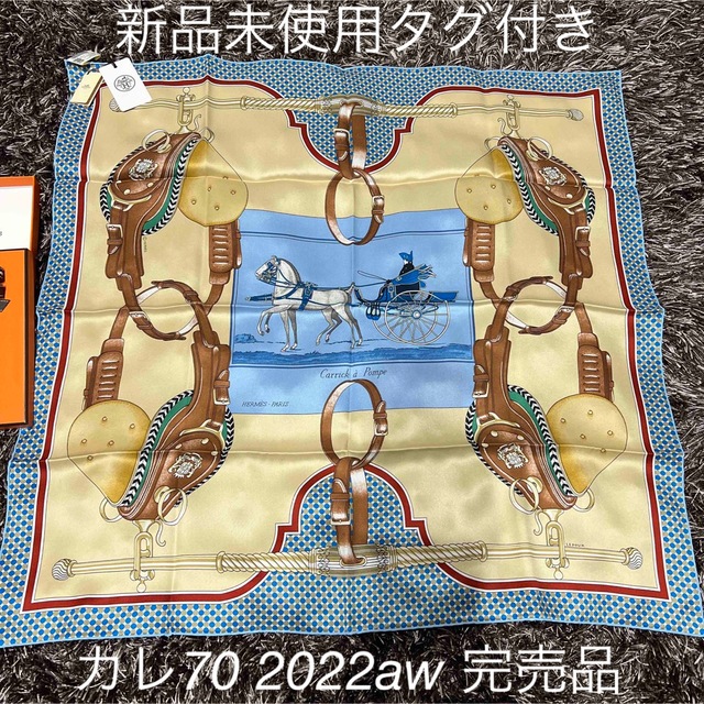 タグ付新品未使用】HERMES エルメス カリックアポンプ カレ70 | www