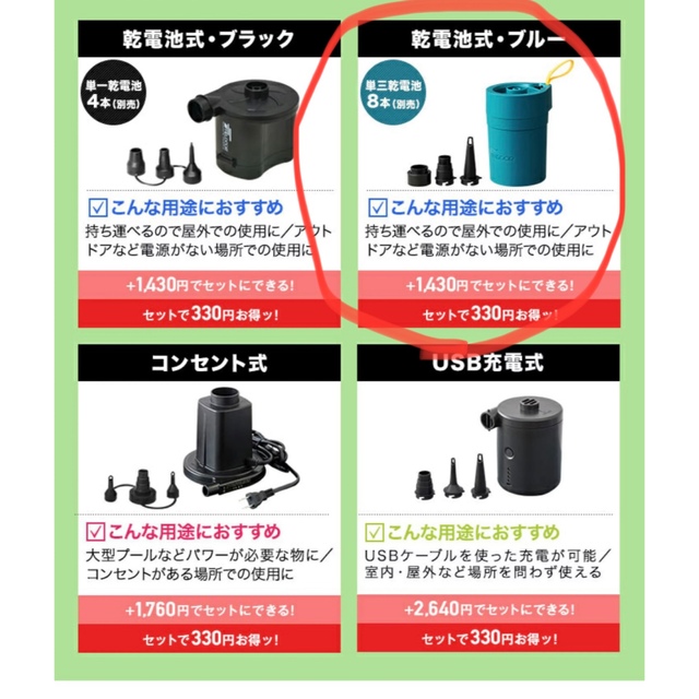 自動ポンプ付き！エアーベッドダブル インテリア/住まい/日用品のベッド/マットレス(ダブルベッド)の商品写真