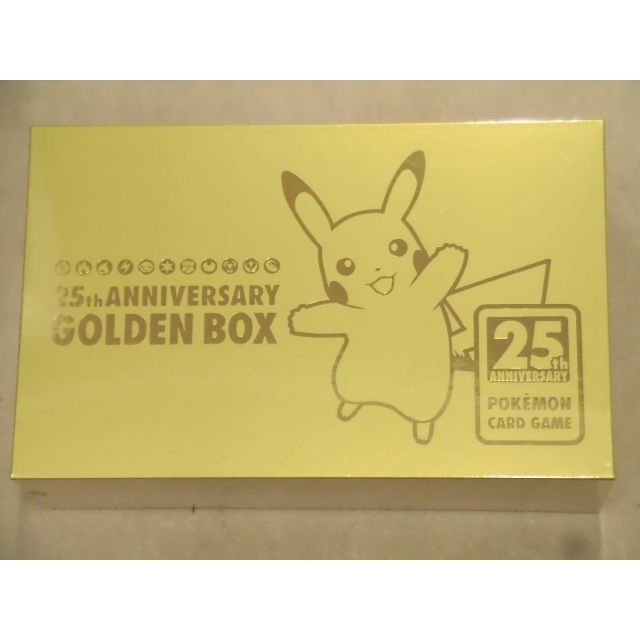 まるのみされたピカチュウ 25th ゴールデンBOX セット エンタメ/ホビーのトレーディングカード(Box/デッキ/パック)の商品写真