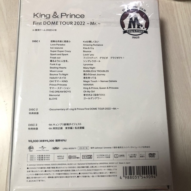 King＆Prince DVD キンプリ 1