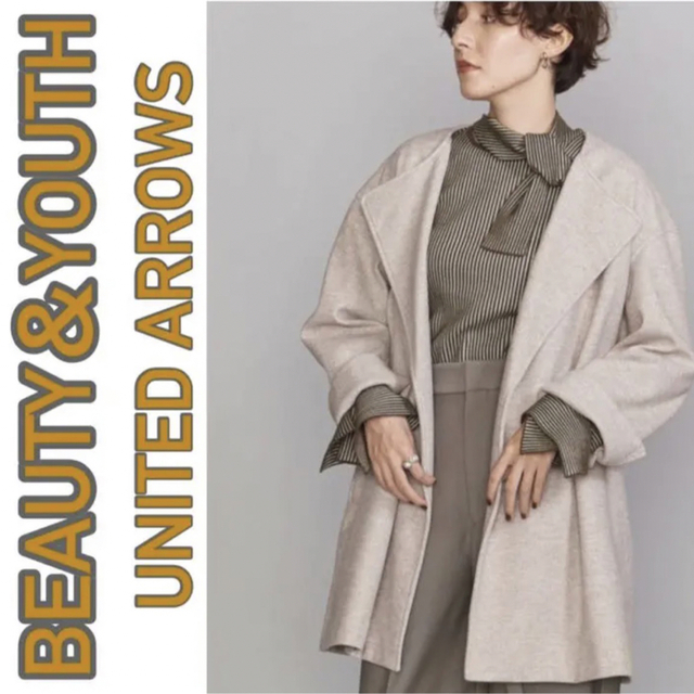 BEAUTY&YOUTH UNITED ARROWS(ビューティアンドユースユナイテッドアローズ)の美品 B&Yノーカラーコート ノーカラーカーディガン ミドル丈 コート アウター レディースのジャケット/アウター(ロングコート)の商品写真