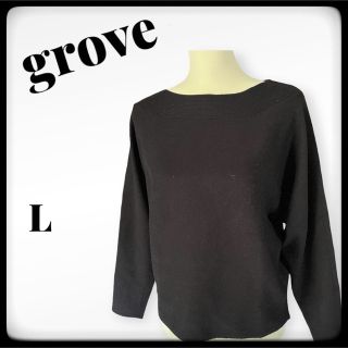 グローブ(grove)の【美品】grove グローブ セーター ブラック キレイめ ワールド M(ニット/セーター)