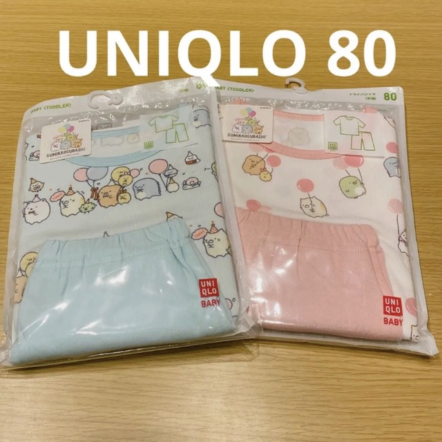 UNIQLO(ユニクロ)の【新品未使用品】すみっコぐらし　ドライパジャマ キッズ/ベビー/マタニティのベビー服(~85cm)(パジャマ)の商品写真