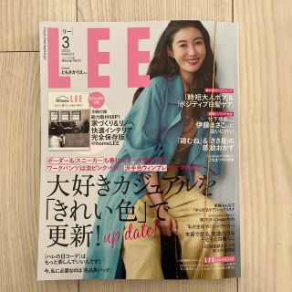 コンパクト版 LEE (リー) 2023年 03月号(その他)