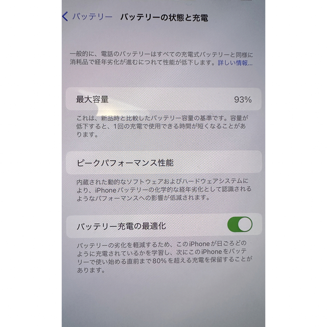 Apple(アップル)のiPhone13ProMax 256GB ゴールド SIMフリー スマホ/家電/カメラのスマートフォン/携帯電話(スマートフォン本体)の商品写真