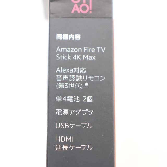 Amazon アマゾン　fire tv stick 4K MAX　リモコン　 スマホ/家電/カメラのテレビ/映像機器(その他)の商品写真