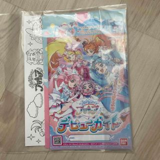 ひろがるスカイプリキュア(キャラクターグッズ)