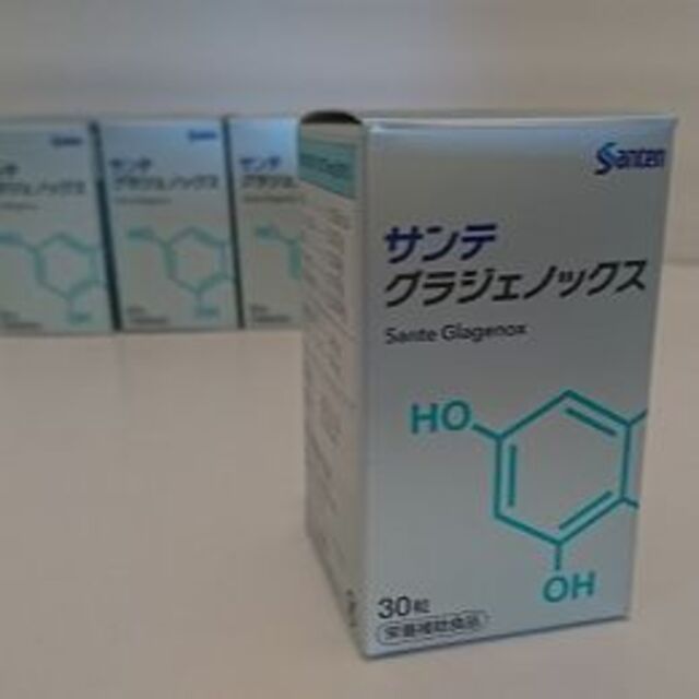 健康食品グラジェノックス　2箱