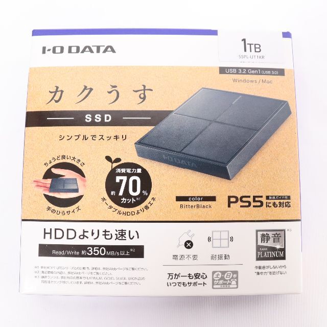 IODATA ポータブルハードディスク 1TB SSPL-UT1KR　未開封品