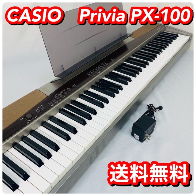 評判 CASIO PX-100 電子ピアノ 美品 agapeeurope.org