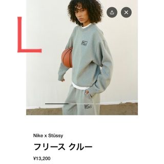 ステューシー(STUSSY)のNIKE × Stussy フリースクルー L(スウェット)