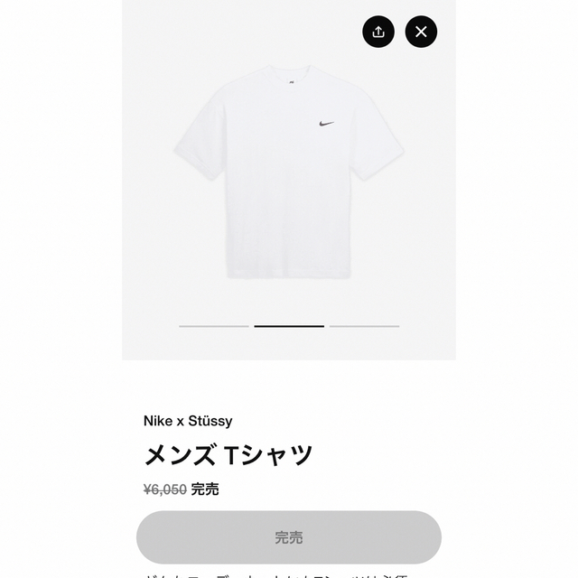 Stussy x Nike Men's T-Shirt "White Lサイズ 2