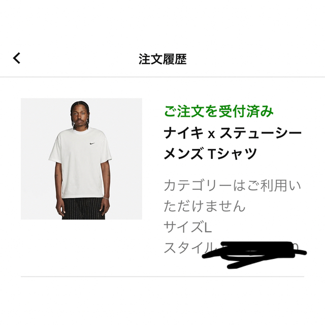 Stussy Nike T-Shirt White Lサイズ - Tシャツ/カットソー(半袖/袖なし)