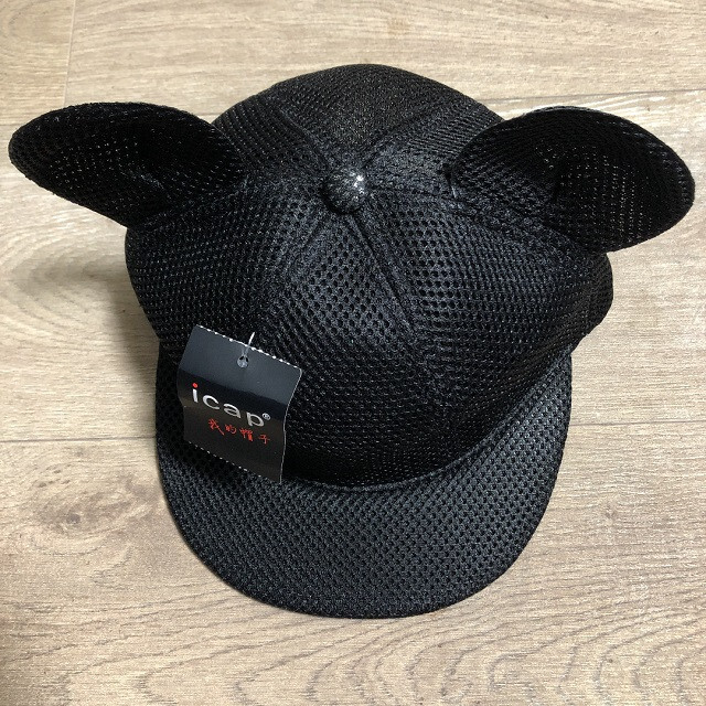 メッシュ 子供48cm マウス キャップ ミッキー 耳付き 帽子 黒 ブラック  キッズ/ベビー/マタニティのこども用ファッション小物(帽子)の商品写真