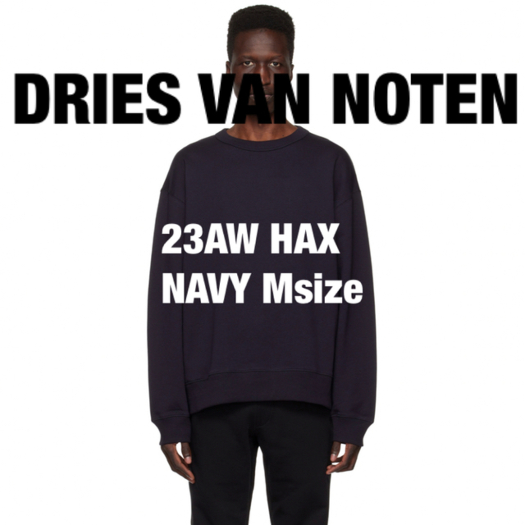 DRIES VAN NOTEN 22AW ロゴ スウェット トップス S