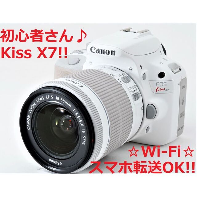 紺×赤 Wi-Fi&動画 対応 キヤノン canon kiss x7i - crumiller.com