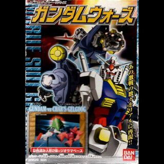 バンダイ(BANDAI)のガンダムＶＳシャア専用ゲルググ　ガンダムウォーズ(アニメ/ゲーム)