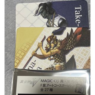 タイトー(TAITO)のMAGICくじ 真・女神転生V  F賞アソートコースターセット ・スクナヒコナ (その他)