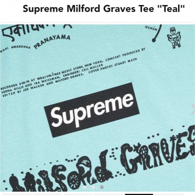 Supreme(シュプリーム)のsupreme Milford Graves Tee Teal メンズのトップス(Tシャツ/カットソー(半袖/袖なし))の商品写真